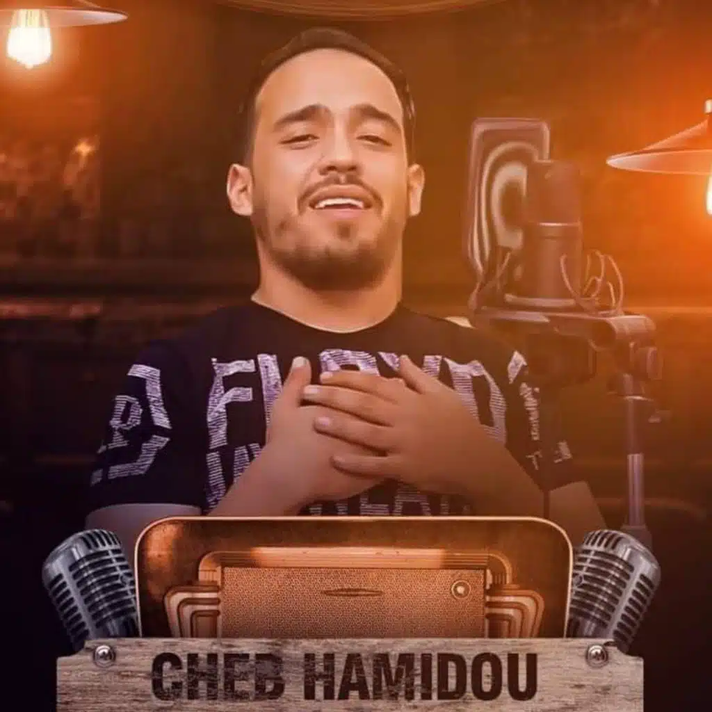 Jibouhali (feat. Wissem El Benz)