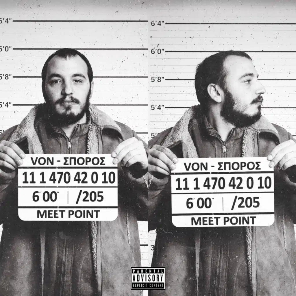 Von & Dann Ill