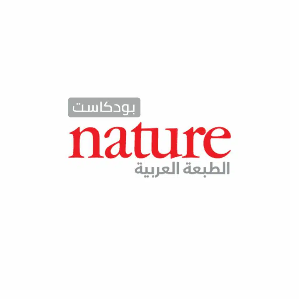 إلى أين وصل مرض الإيدز في الشرق الأوسط وشمال أفريقيا؟