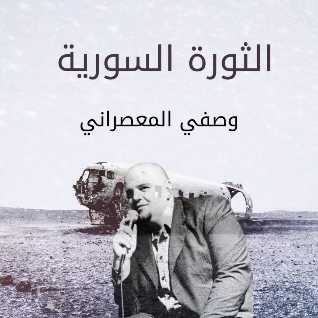 يما مويل الهوى