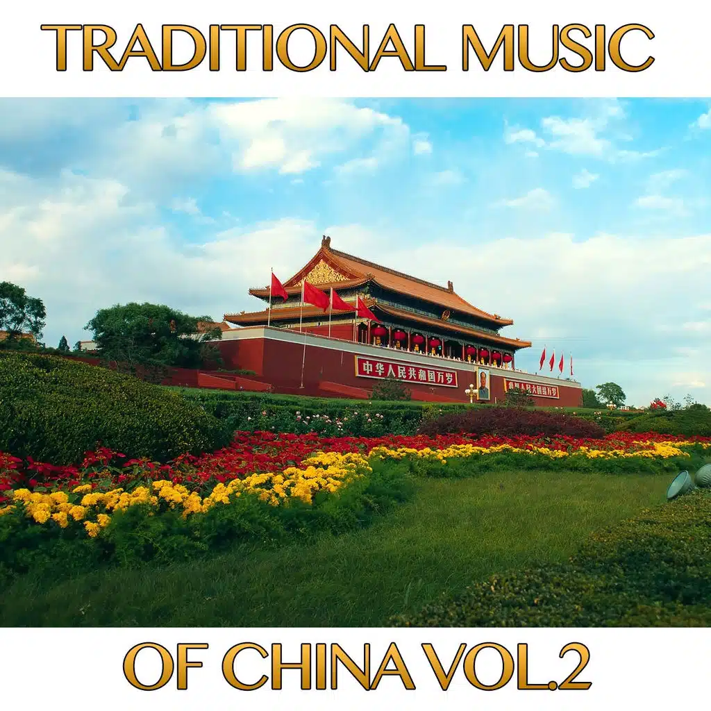 Traditional Music of China, Vol. 2