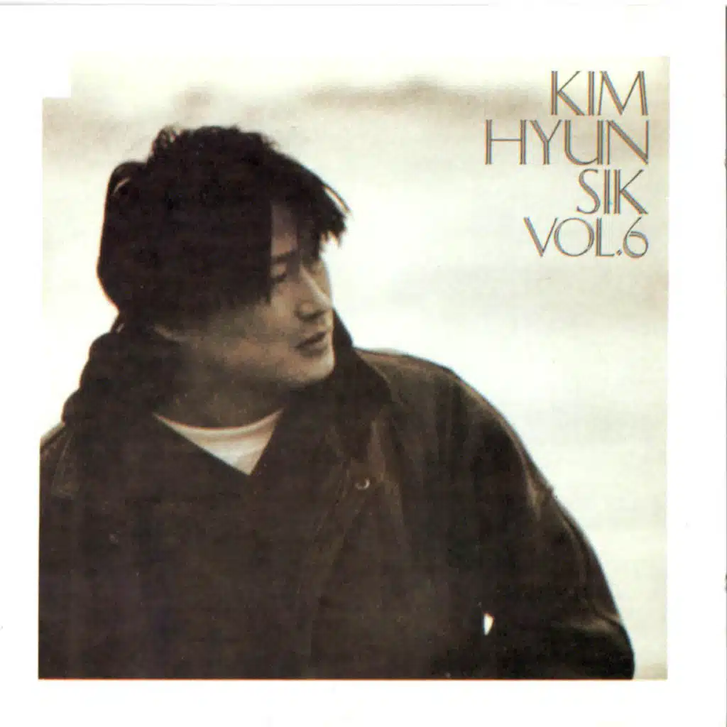 My day is (나의 하루는)