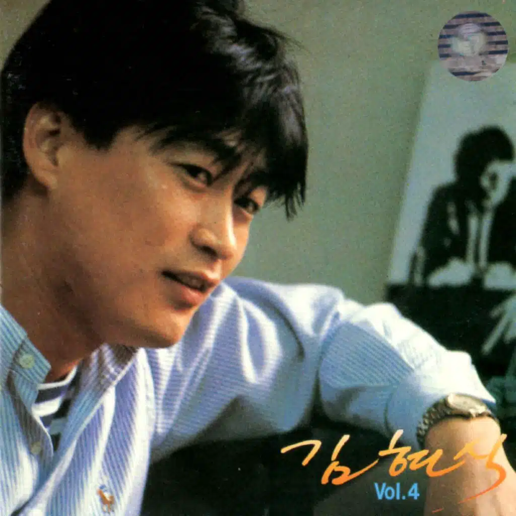 Now (이제는)
