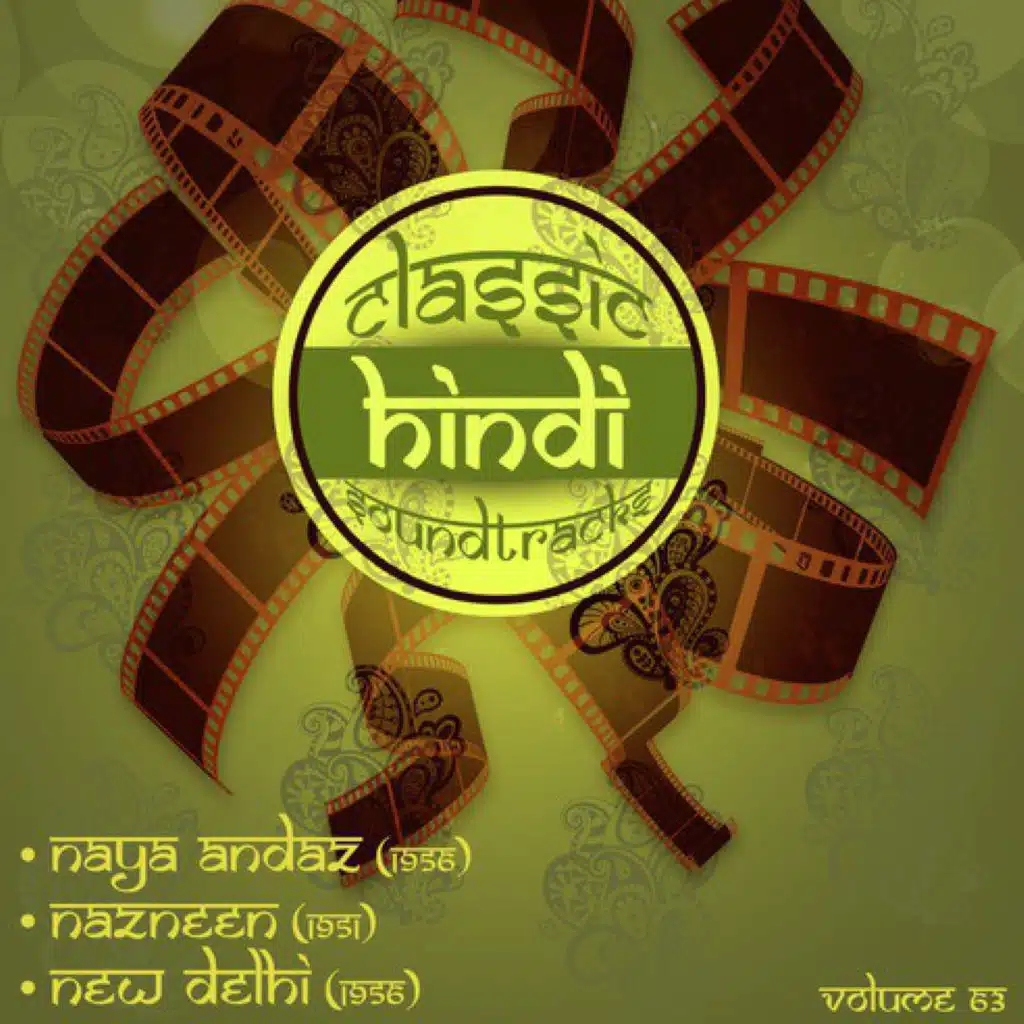 Nakhrewali (From ''New Delhi'')