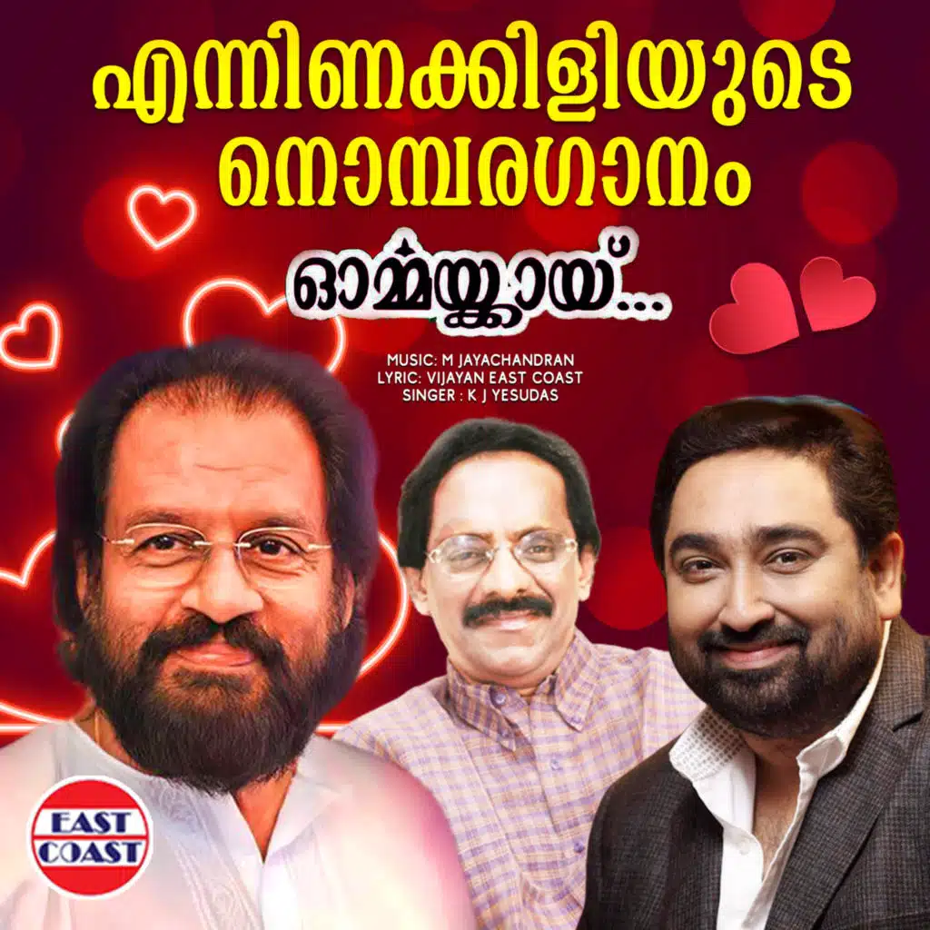 Enninakkiliyude Nombaraganam (feat. East Coast Vijayan & M. Jayachandran)