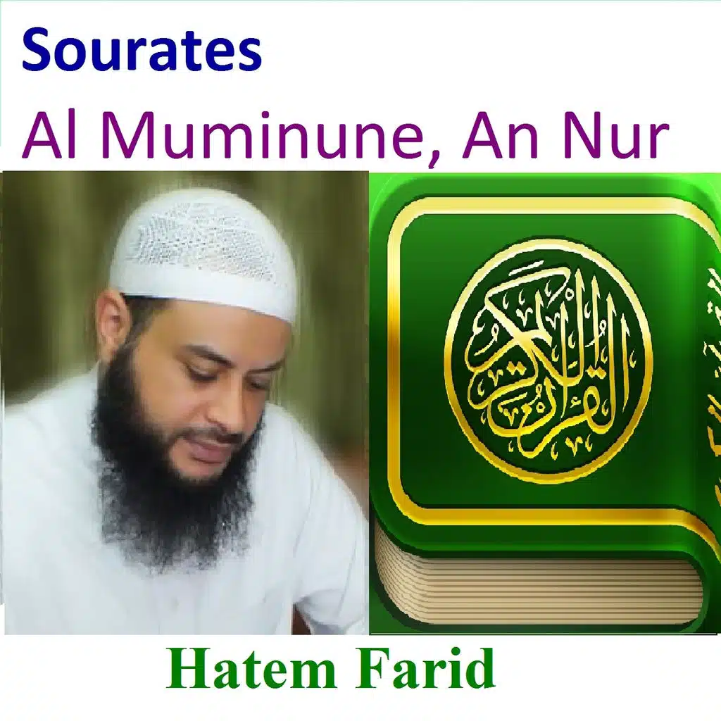 Sourate Al Muminune
