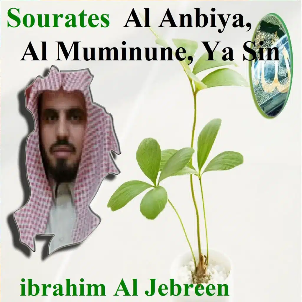 Sourate Ya Sin