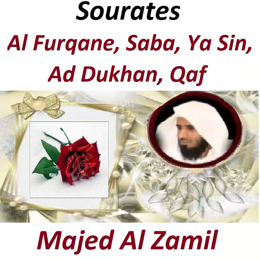 Sourates Al Furqane, Saba, Ya Sin, Ad Dukhan, Qaf (Quran - Coran - Islam)