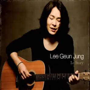 Lee Geun-Jung