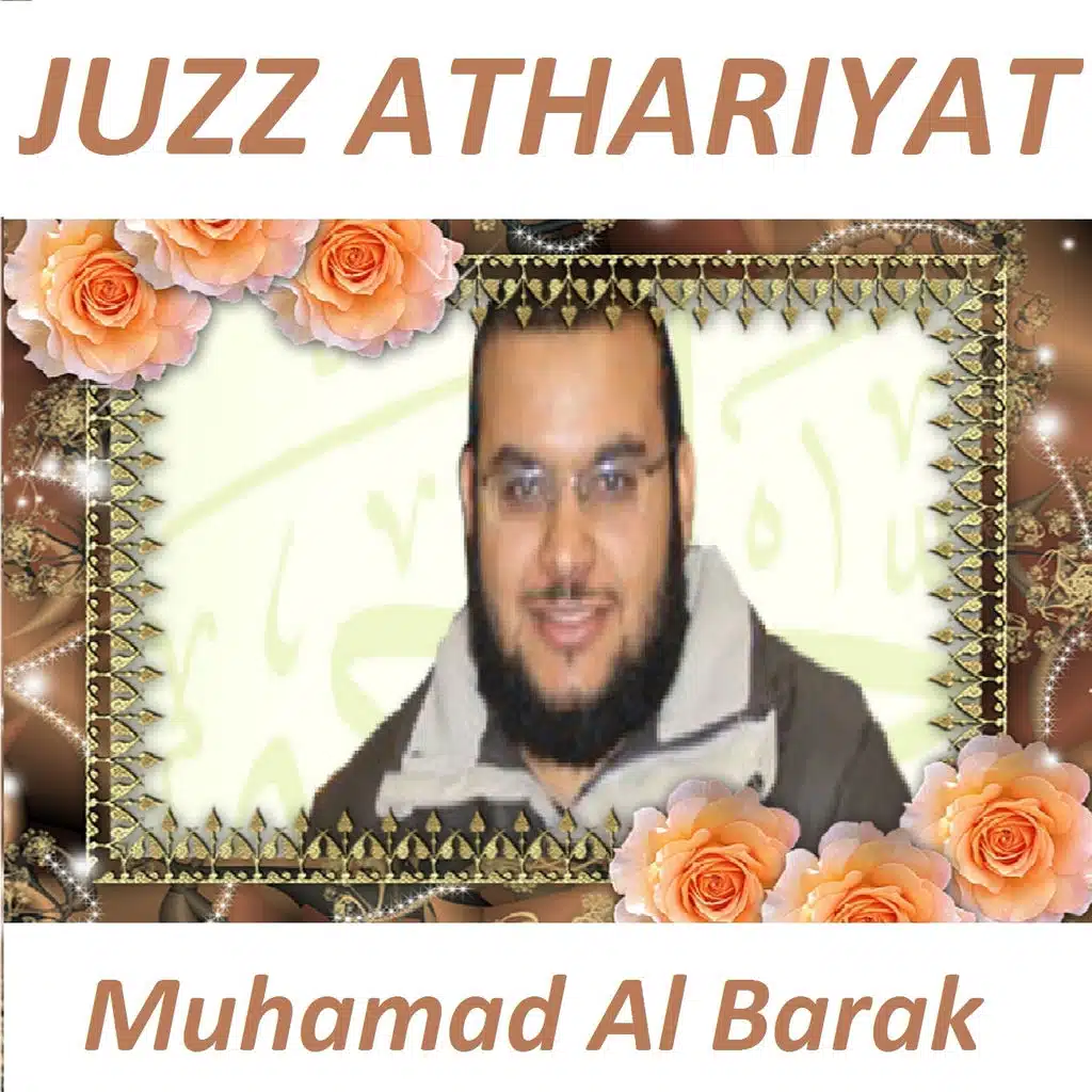 سورة الواقعة