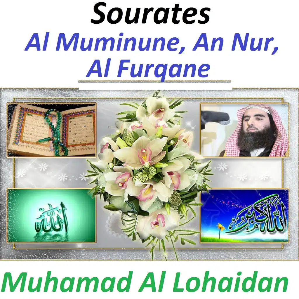 Sourate Al Furqane