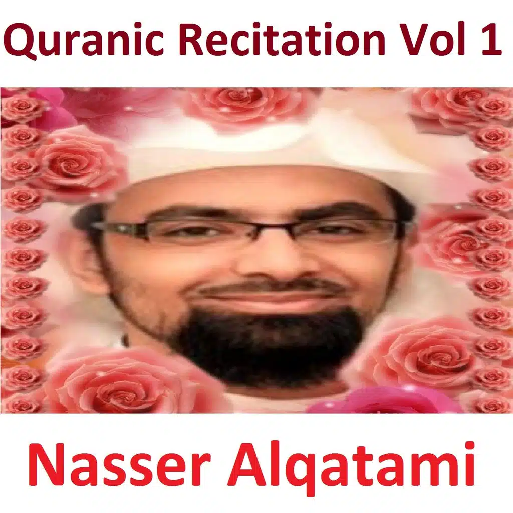 Quranic Recitation, Vol. 1 (Quran - Coran - Islam)