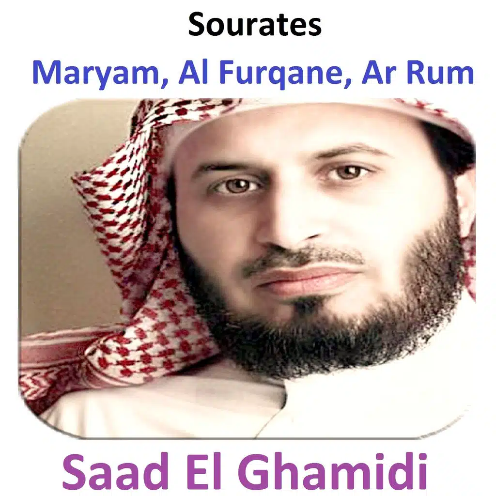 Sourates Maryam, Al Furqane, Ar Rum (Quran - Coran - Islam)