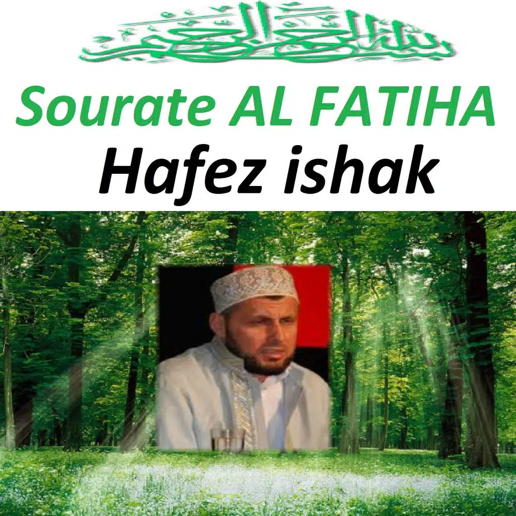 Sourate Al Fatiha (Quran - Coran - Islam)