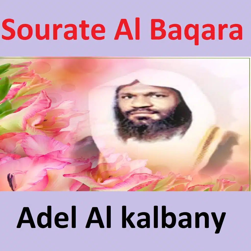 Sourate Al Baqara, Pt. 3