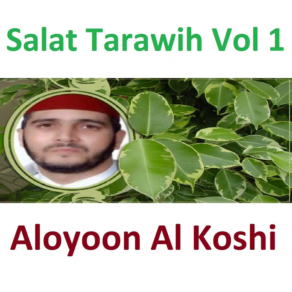 Salat Tarawih, Vol. 1 (Quran - Coran - Islam)