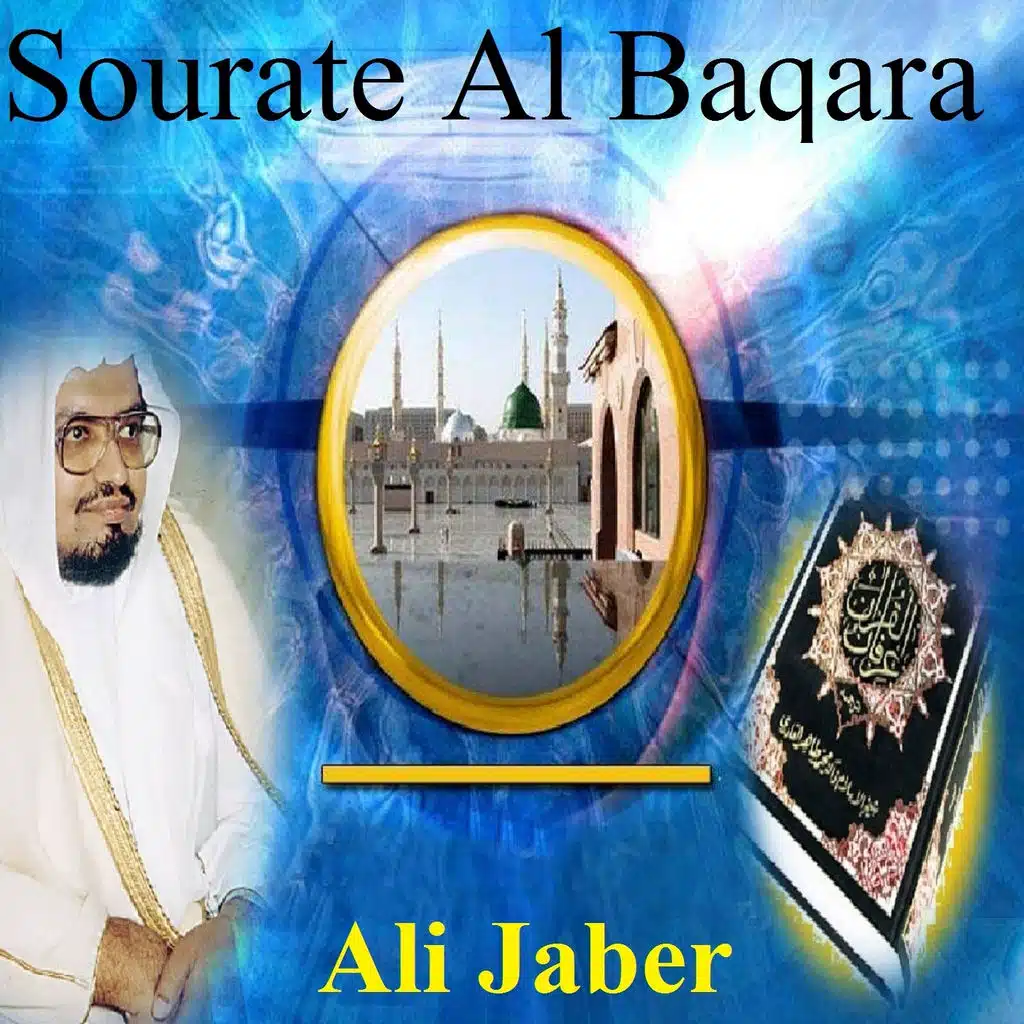 Sourate Al Baqara, Pt. 5