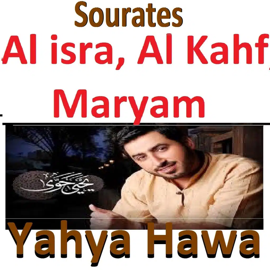 Sourates Al Isra, Al Kahf, Maryam (Quran - Coran - Islam)