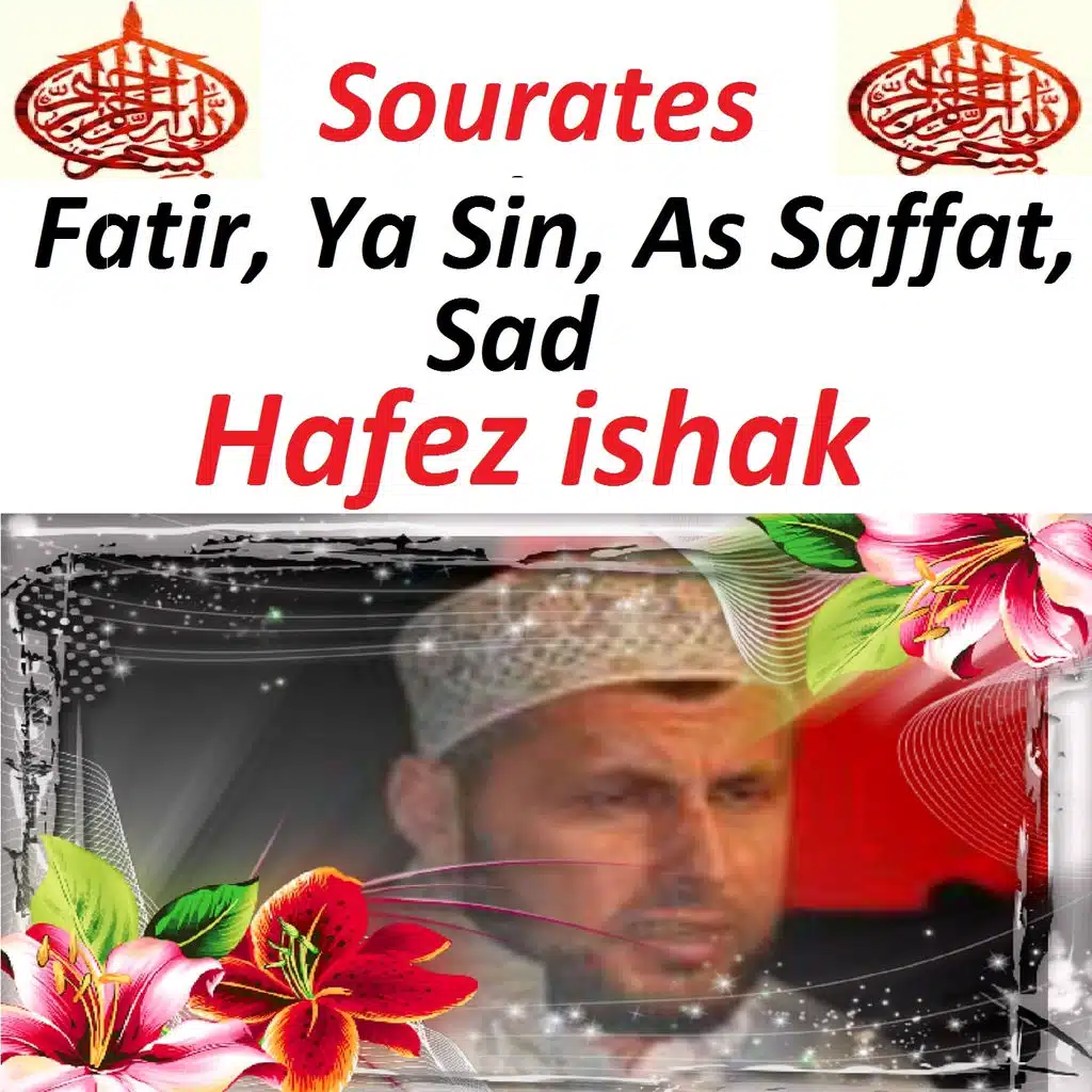 Sourates Fatir, Ya Sin, As Saffat, Sad (Quran - Coran - Islam)