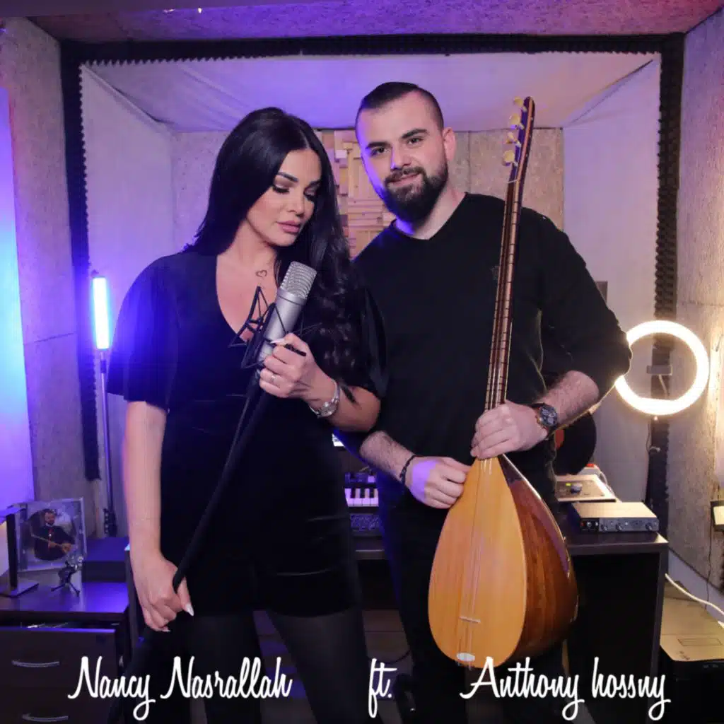 الكوكب - الغزالة رايقة