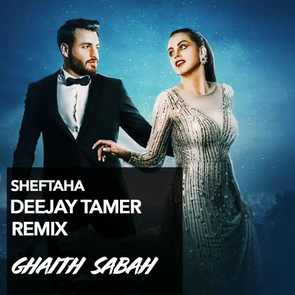 شفتها وعقلي رأسا طار