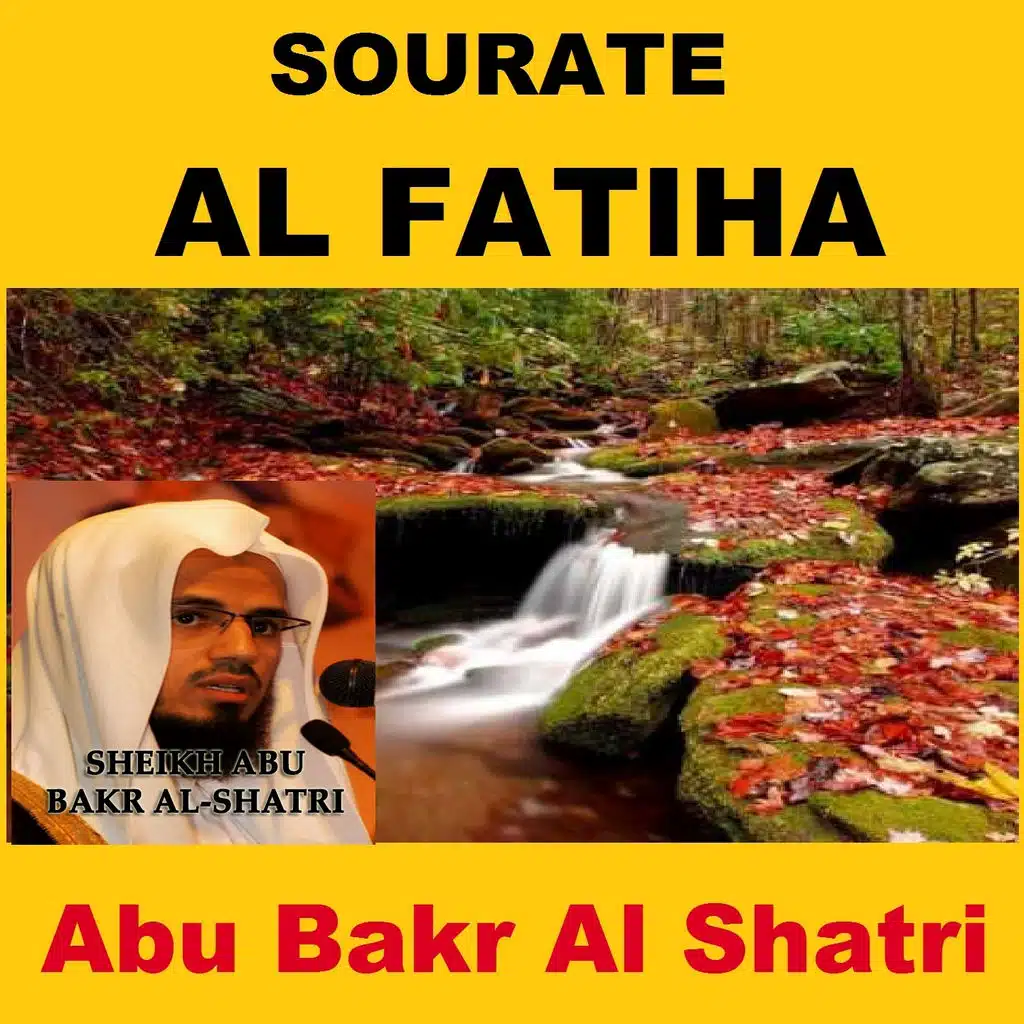 Sourate Al Fatiha (Quran - Coran - Islam)