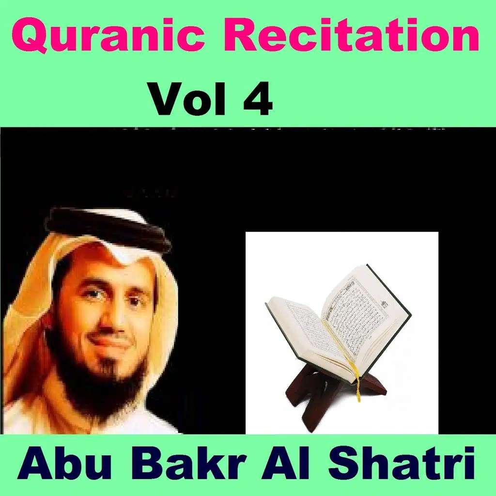 Quranic Recitation, Vol. 4 (Quran - Coran - Islam)