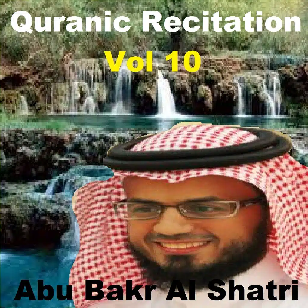 Quranic Recitation, Pt. 3