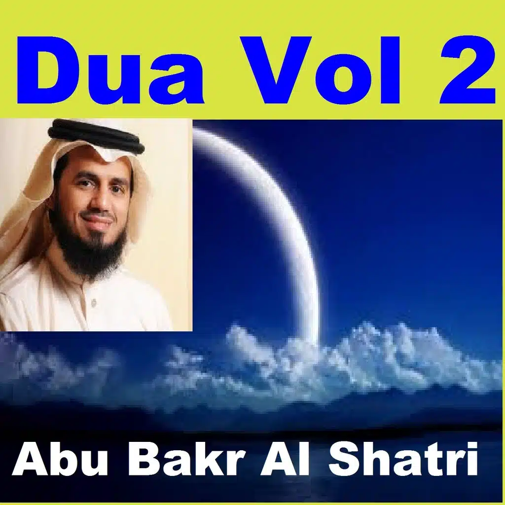 Dua, Vol. 2 (Quran - Coran - Islam)