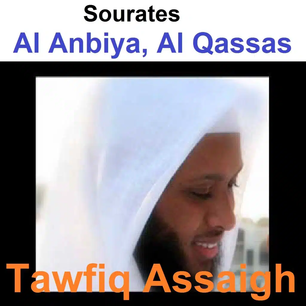 Sourates Al Anbiya, Al Qassas (Quran - Coran - Islam)