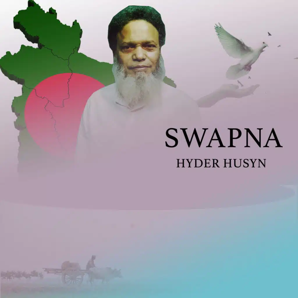 Swapna