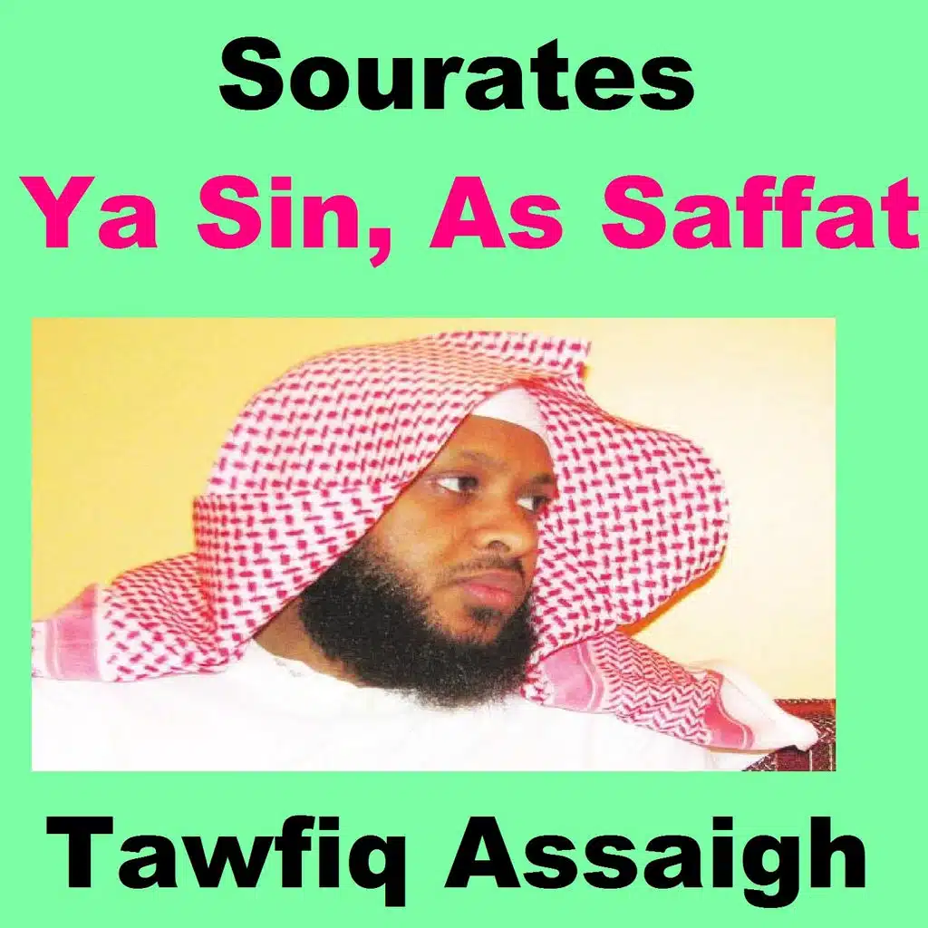 Sourate Ya Sin