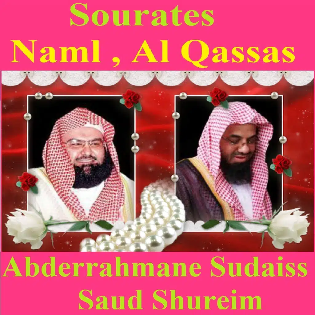 Sourates Naml, Al Qassas (Quran - Coran - Islam)