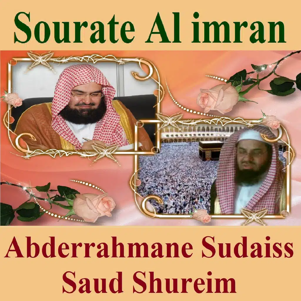 Sourate Al Imran, Pt. 4 (Urdu Translation)
