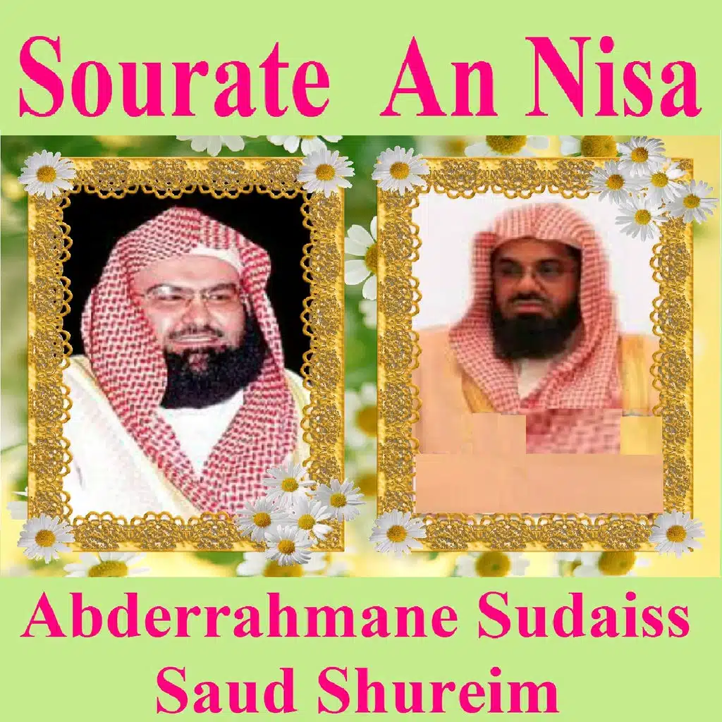 Sourate An Nisa (Quran - Coran - Islam)