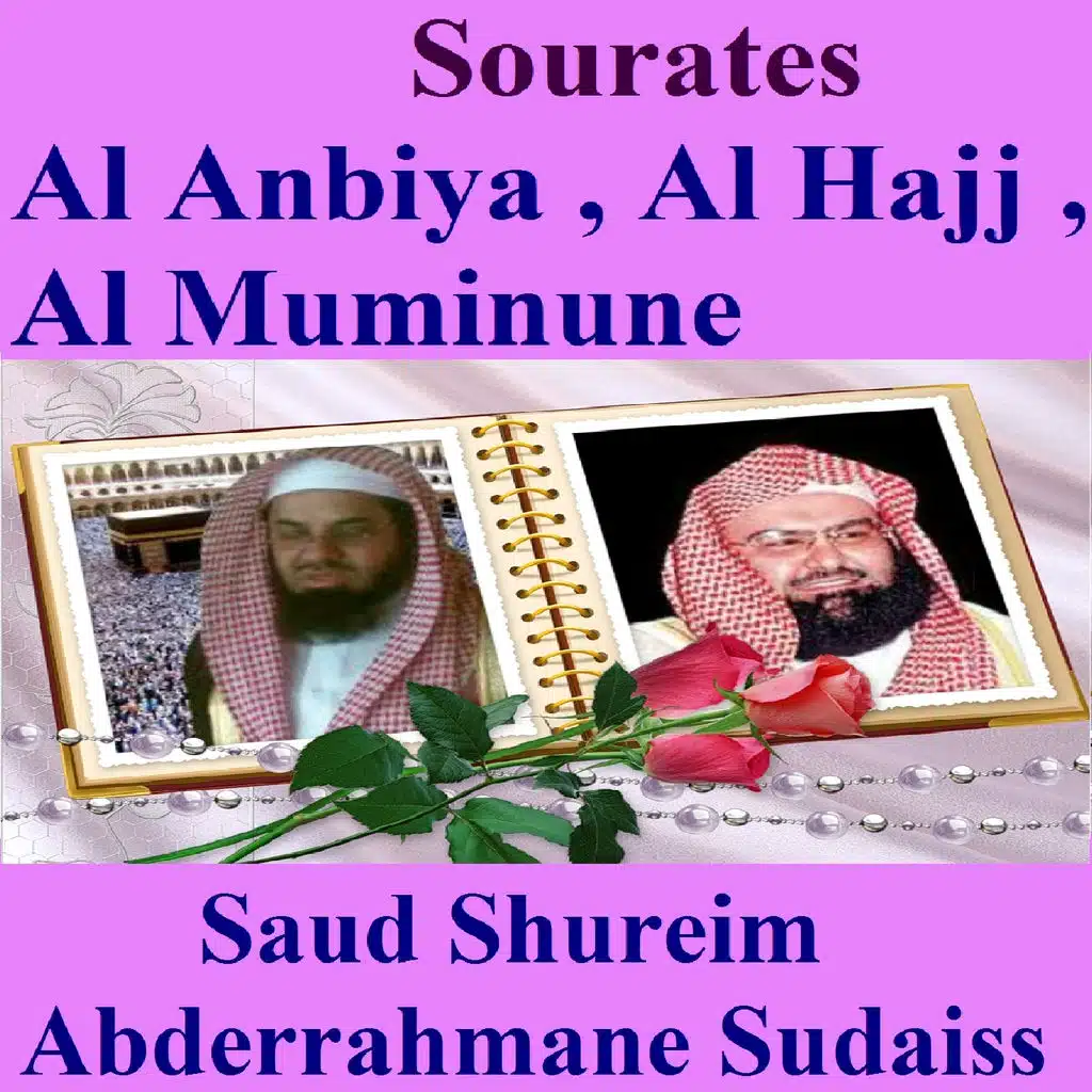 Sourates Al Anbiya, Al Hajj, Al Muminune (Quran - Coran - Islam)