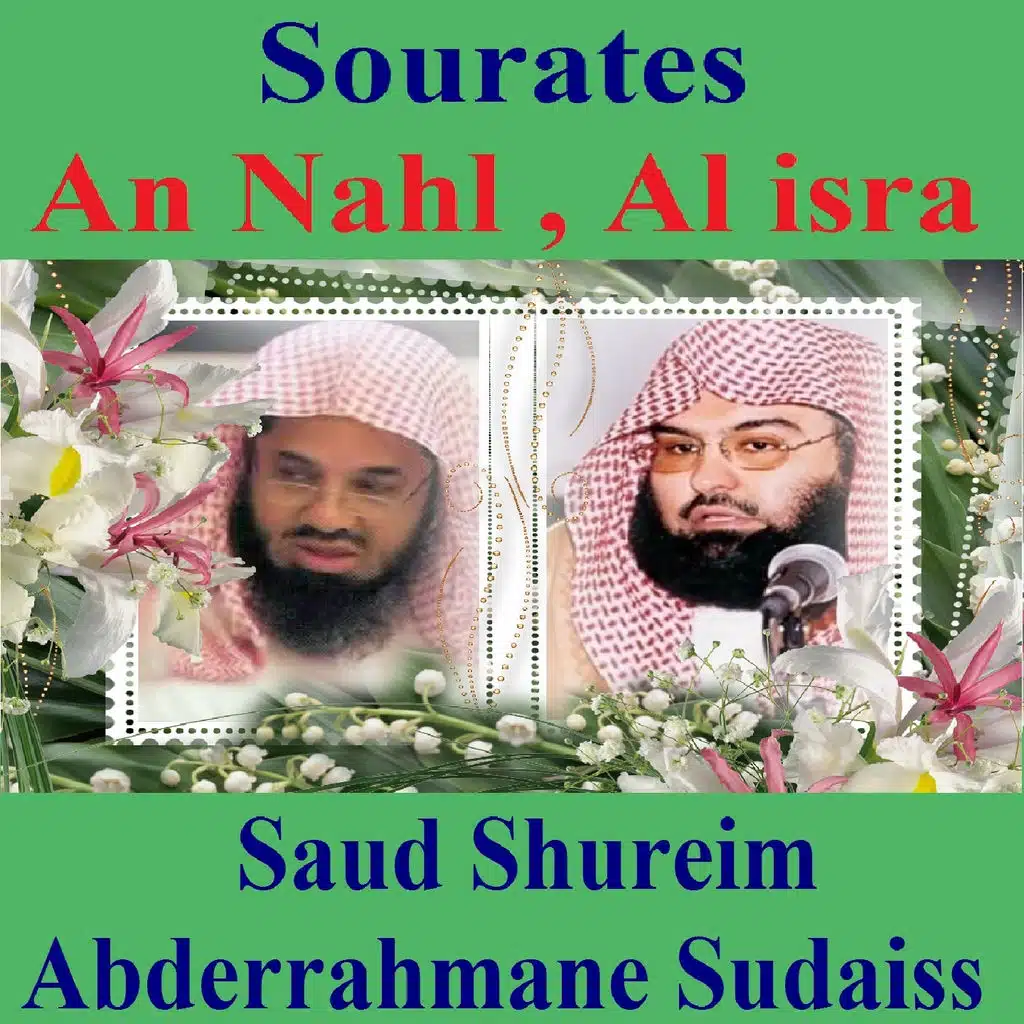 Sourate Al Isra, Pt. 2 (Urdu Translation)