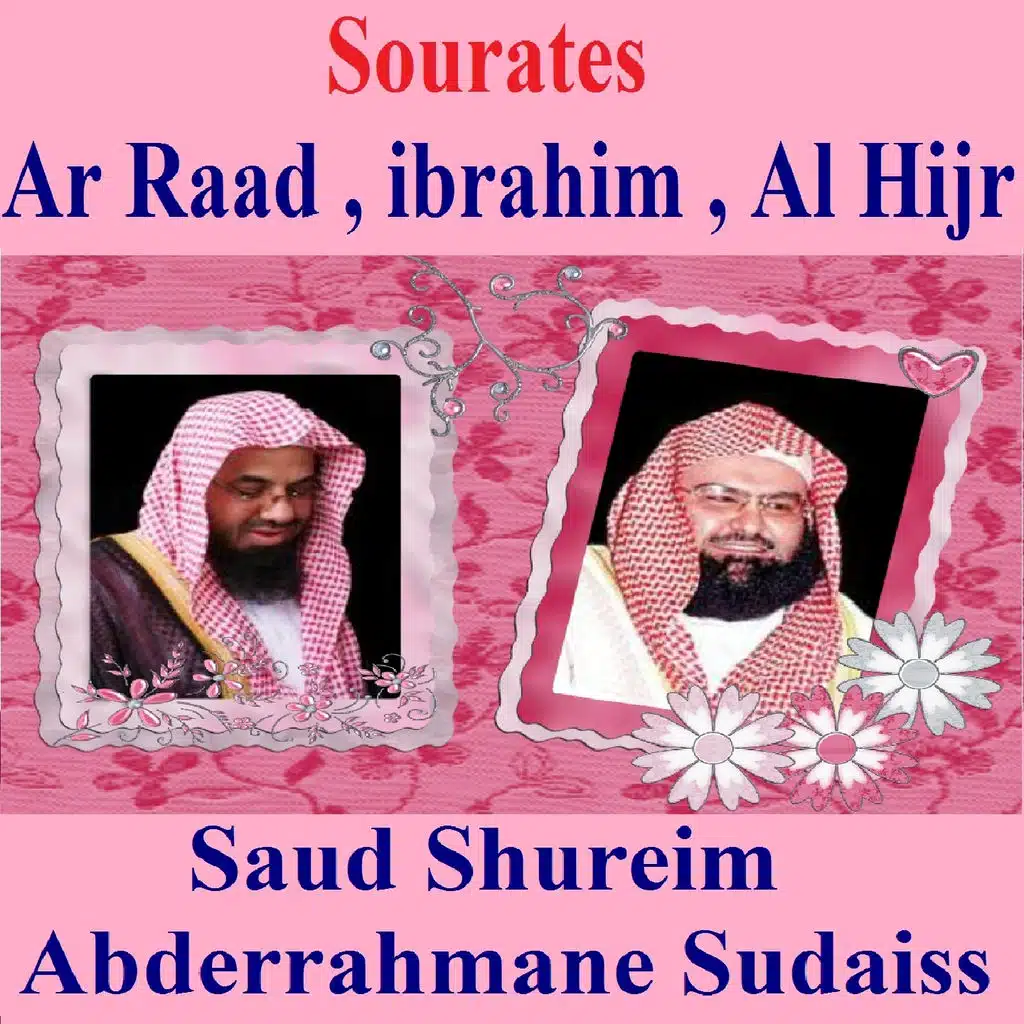 Sourate Al Hijr (Urdu Translation)