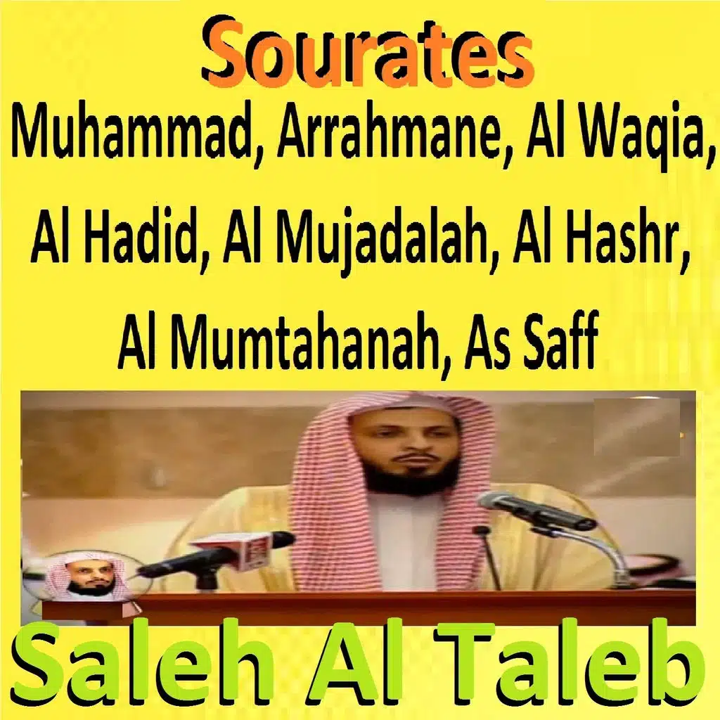 Sourates Muhammad, Arrahmane, Al Waqia, Al Hadid, Al Mujadalah, Al Hashr, Al Mumtahanah, As Saff (Quran - Coran - Islam)