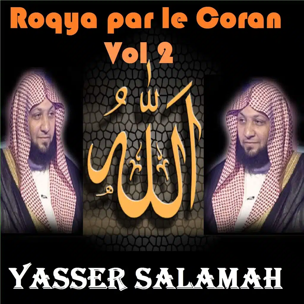 Roqya par le Coran, vol. 2 (Quran - Coran - Islam)