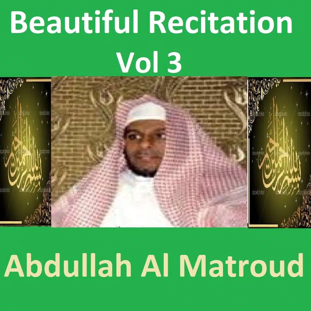 Beautiful Recitation, Vol. 3 (Quran - Coran - Islam)