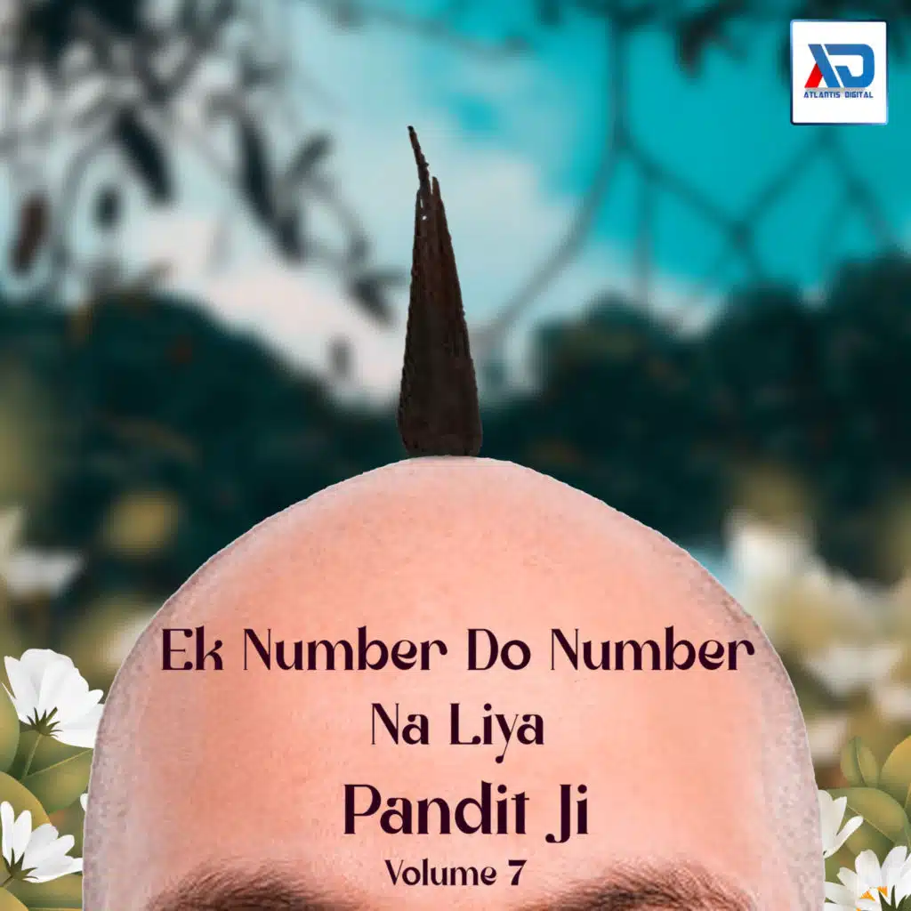 Trakba Bala Sange Jay