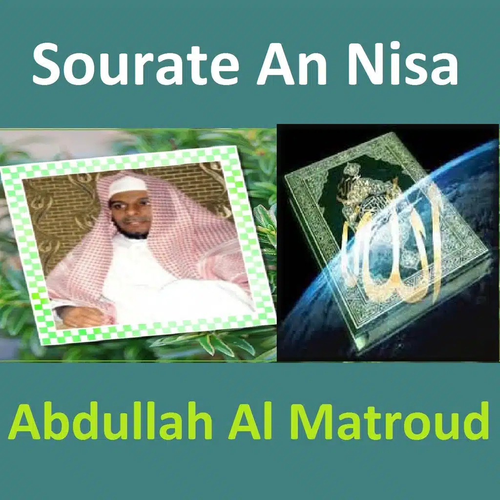 Sourate An Nisa (Quran - Coran - Islam)