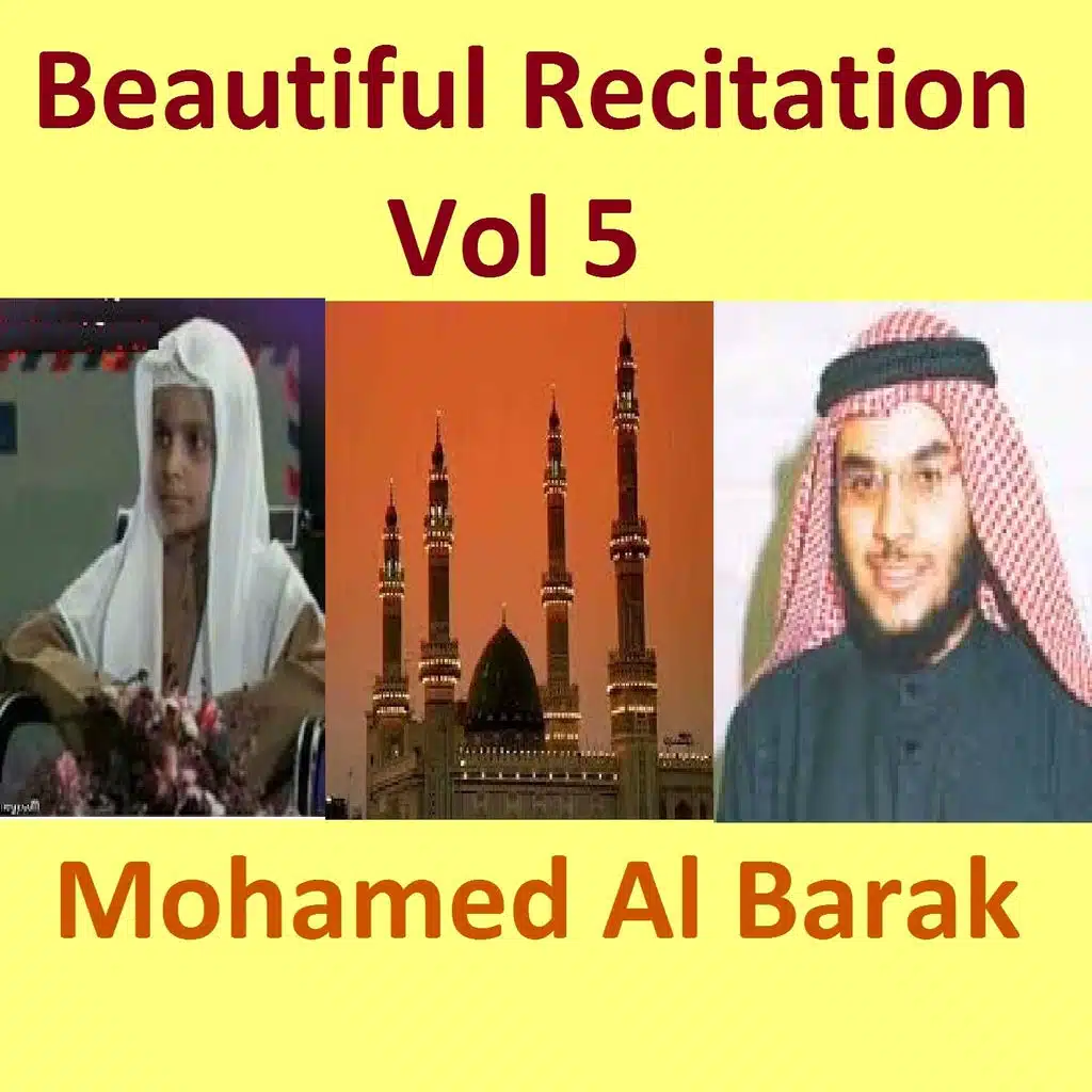 Beautiful Recitation, Pt. 17