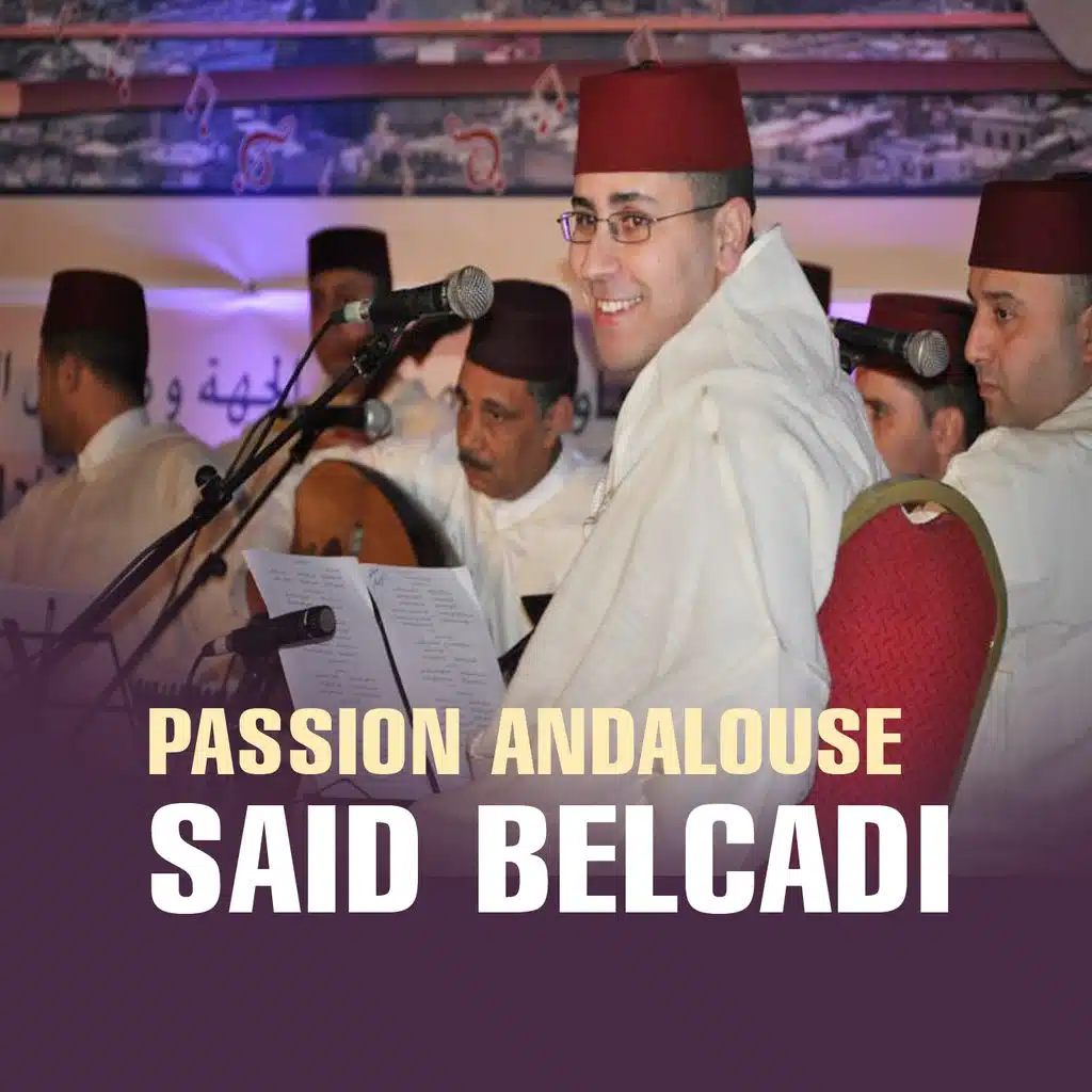 Passion andalouse (Quran - Coran - Islam)