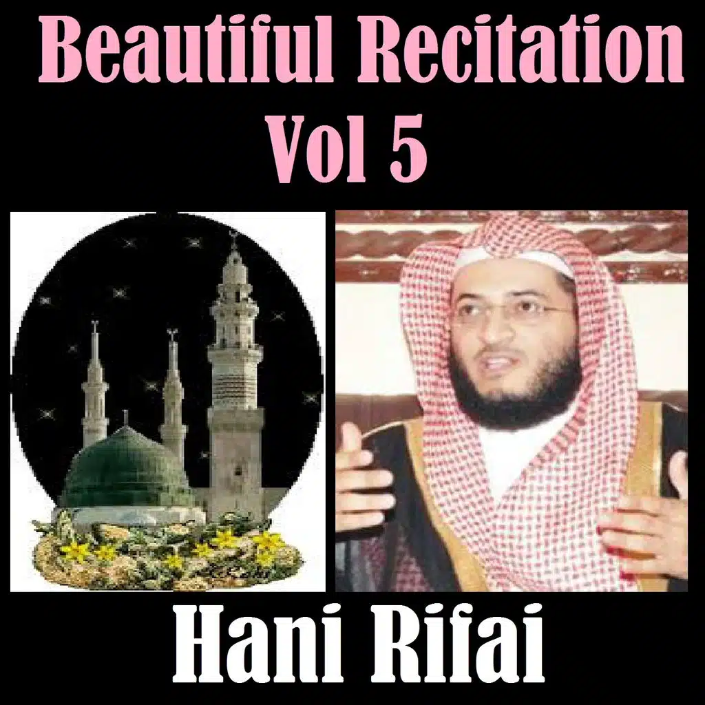 Beautiful Recitation, Vol. 5 (Quran - Coran - Islam)