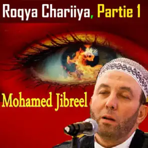 Roqya Chariiya (Quran)