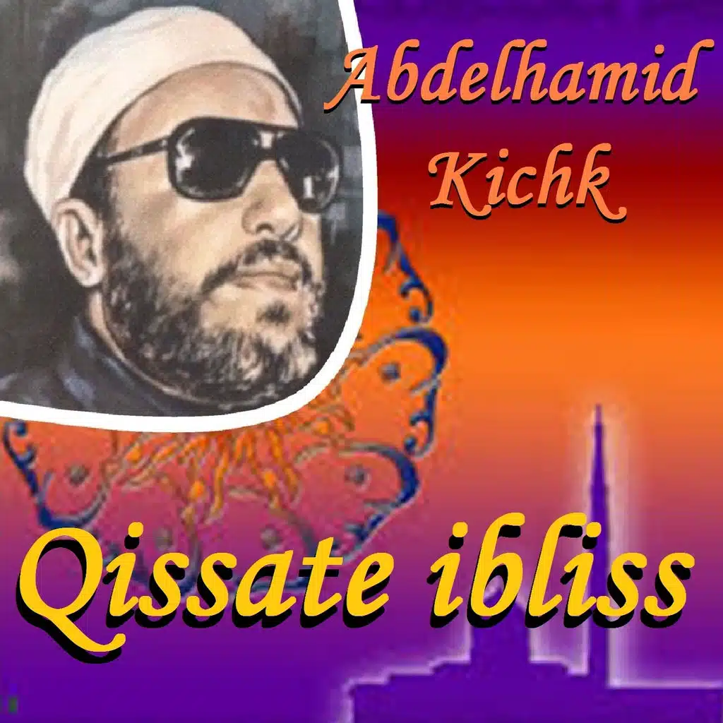Qissate Ibliss, Pt. 3