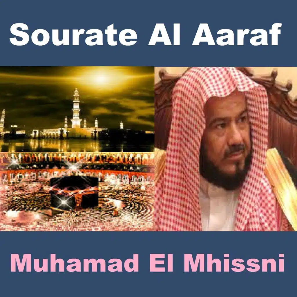 Sourate Al Aaraf (Quran)