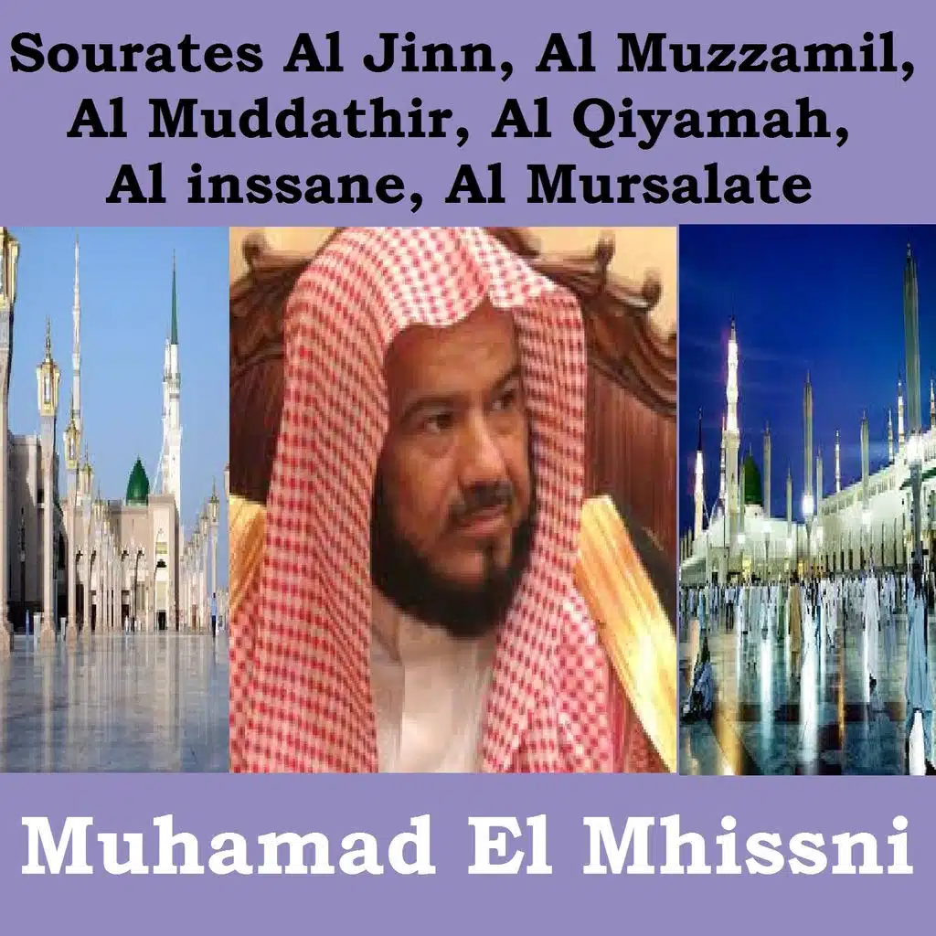 Sourates Al Jinn, Al Muzzamil, Al Muddathir, Al Qiyamah, Al Inssane, Al Mursalate (Quran)